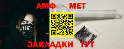 гидра Берёзовский