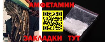 крисы Волжск