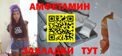 эйфоретик Волгодонск