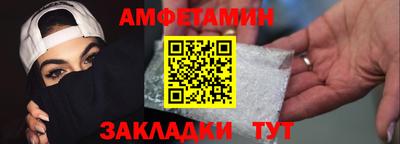 mdma Абакан