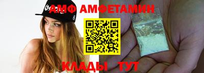бутират Волжский