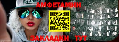 бутират Волжский