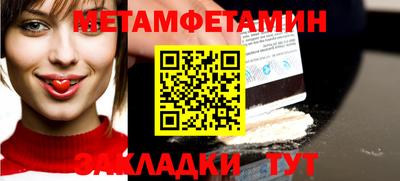 спиды Азнакаево