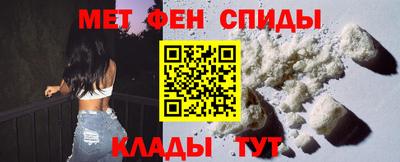 эйфоретик Волгодонск