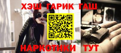 синтетический гашиш Беслан