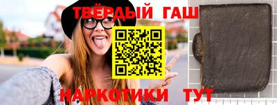 гидра Берёзовский