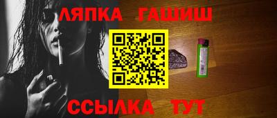 бутират Волжский