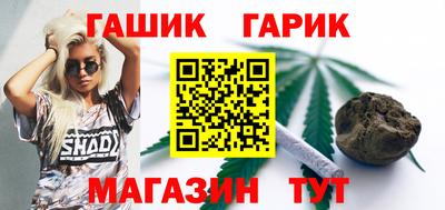 синтетический гашиш Беслан