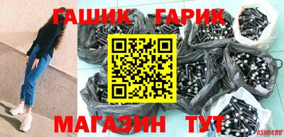 бутират Волжский