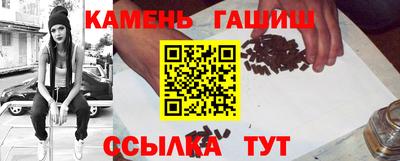 бутират Волжский
