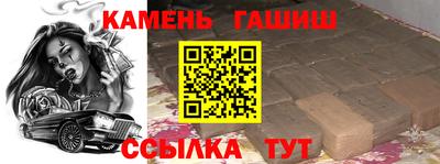 эйфоретик Волгодонск