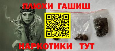 крисы Волжск