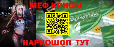 бутират Волжский