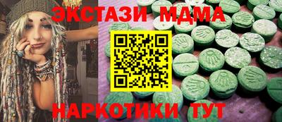 бутират Волжский