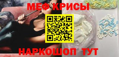 крисы Волжск