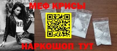 эйфоретик Волгодонск