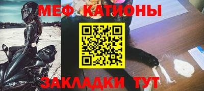 эйфоретик Волгодонск