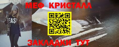 бутират Волжский