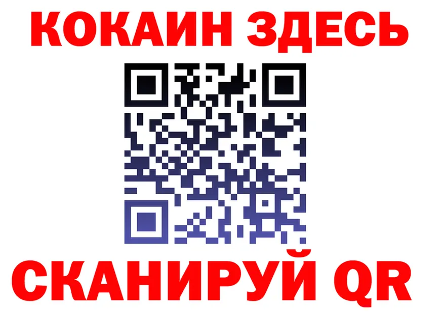 A PVP СК КРИС ССЫЛКА это OMG Ивантеевка