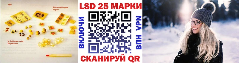Лсд 25 экстази кислота ссылка на мегу сайт Ивантеевка