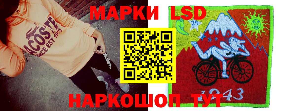 Ивантеевка  ЛСД экстази кислота  Вход с VPN  Лсд 25 экстази кислота 