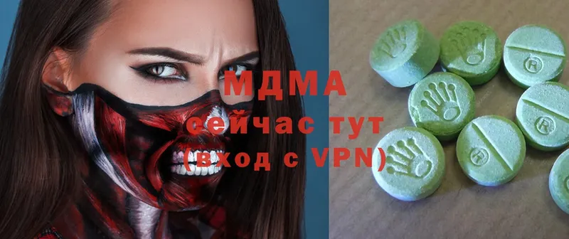 МДМА молли  где найти   KRAKEN ONION  Ивантеевка 