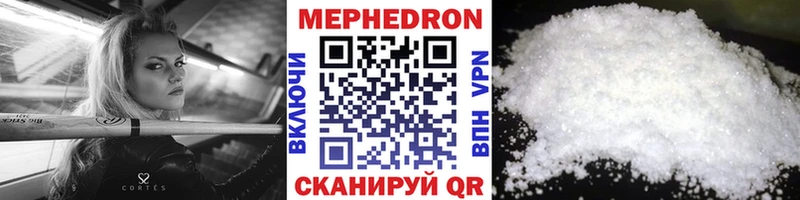 kraken ТОР  Ивантеевка  МЯУ-МЯУ кристаллы 
