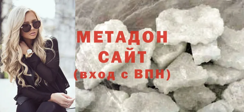 купить наркоту  это как зайти  МЕТАДОН methadone  Ивантеевка 