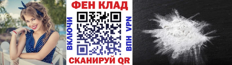 ссылка на мегу ссылки купить наркоту Ивантеевка МЕТАМФЕТАМИН Methamphetamine