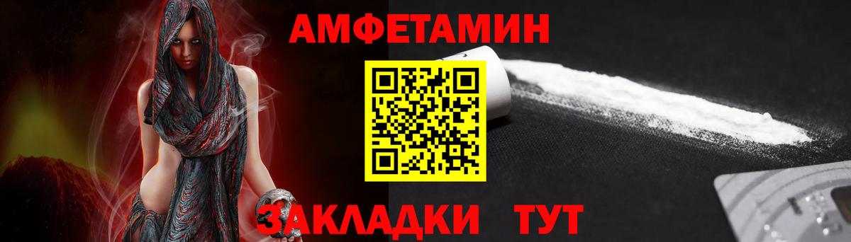 Метамфетамин витя Ивантеевка