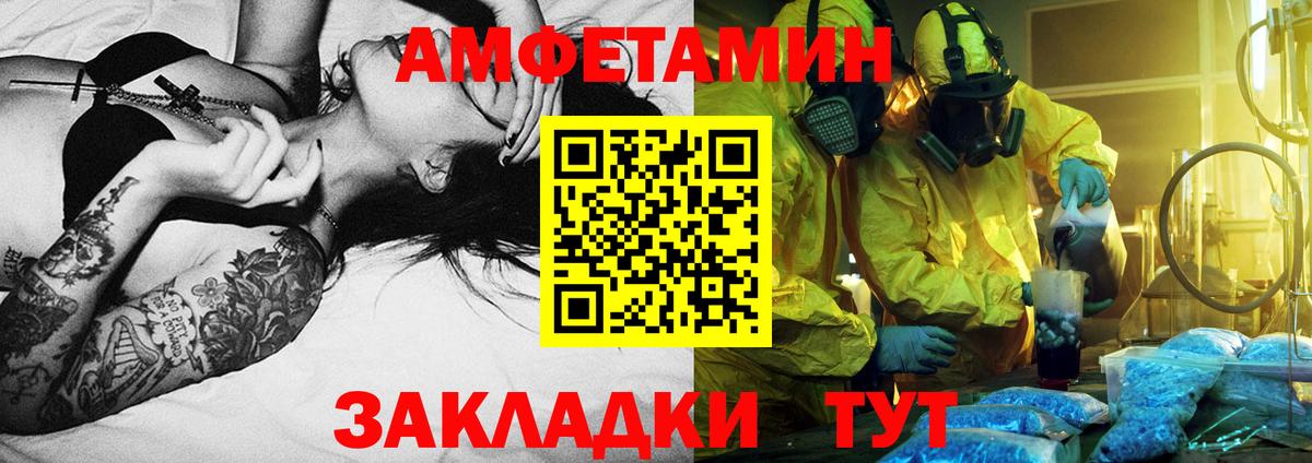 Первитин витя  Первитин  Ивантеевка 