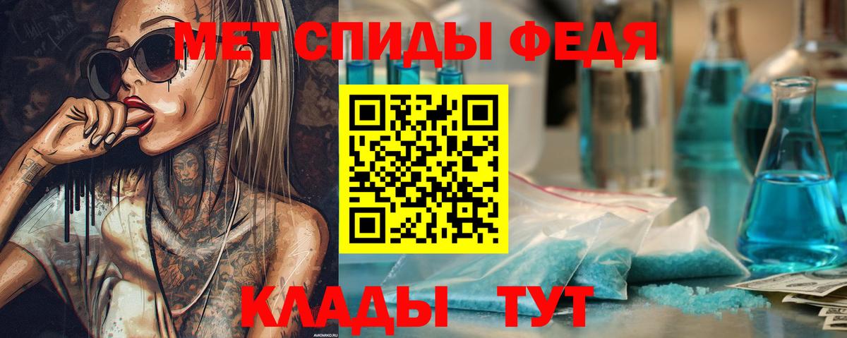Ивантеевка  Метамфетамин витя  Метамфетамин витя  Вход с VPN 