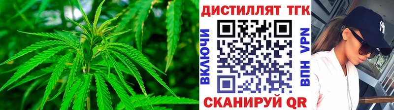Дистиллят ТГК вейп с тгк  как найти наркотики  Ивантеевка 