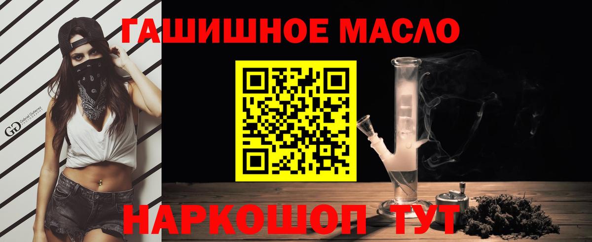 Дистиллят ТГК Wax  мега ссылки  Ивантеевка 