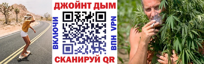 блэк спрут как войти  купить   Ивантеевка  Канабис VHQ 
