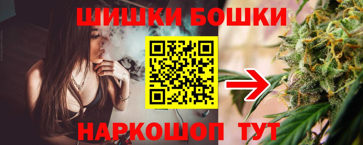 Ивантеевка  Шишки марихуана MAZAR  МАРИХУАНА ГИДРОПОН  Вход с VPN  Каннабис THC 21% 