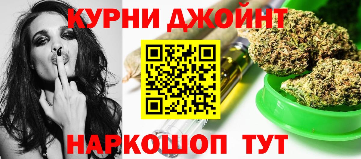 Шишки марихуана семена  Ивантеевка  Канабис план 